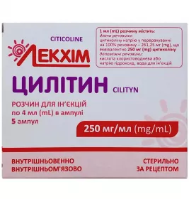*Цилітин р-н д/ін. 250 мг/мл 4 мл амп. №5