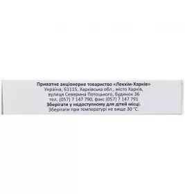 *Цилітин р-н д/ін. 250 мг/мл 4 мл амп. №5