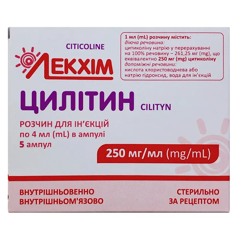 *Цилітин р-н д/ін. 250 мг/мл 4 мл амп. №5