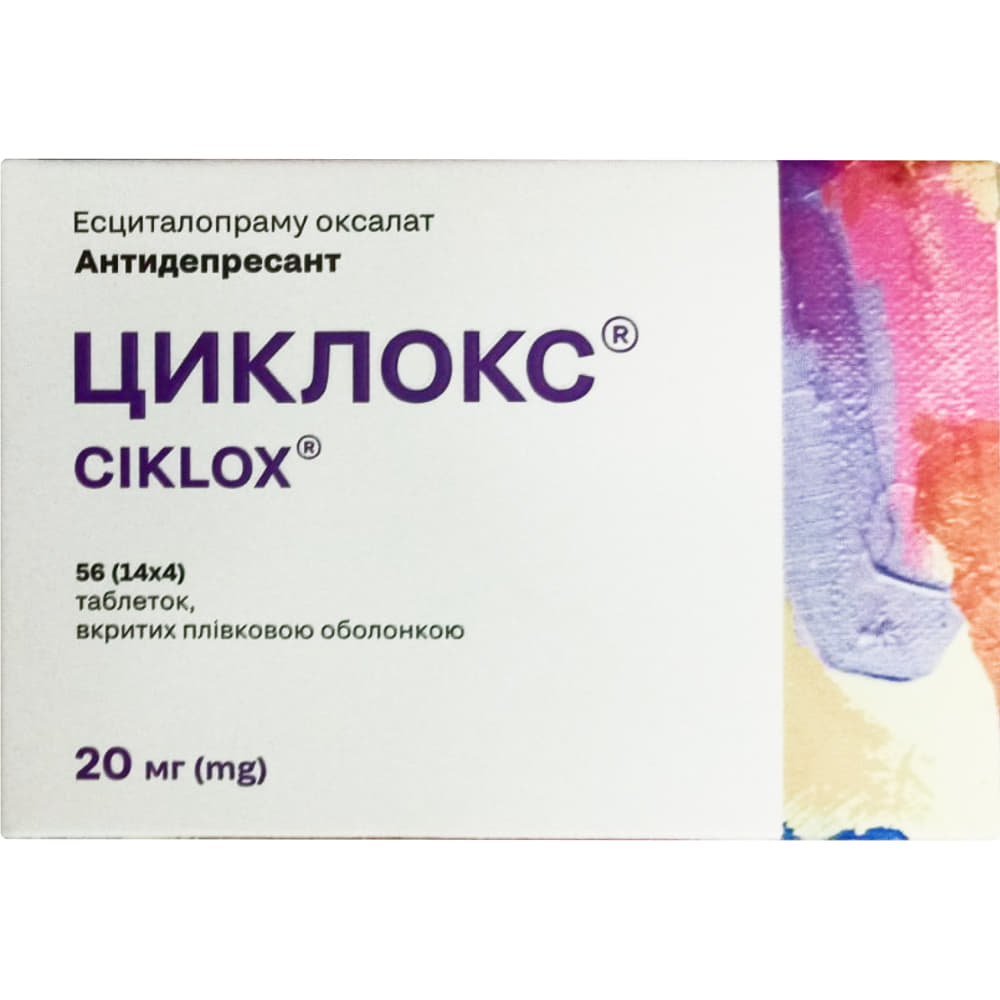 Циклокс табл. п/о 20мг №56 Циклокс табл. п/о 20мг №56