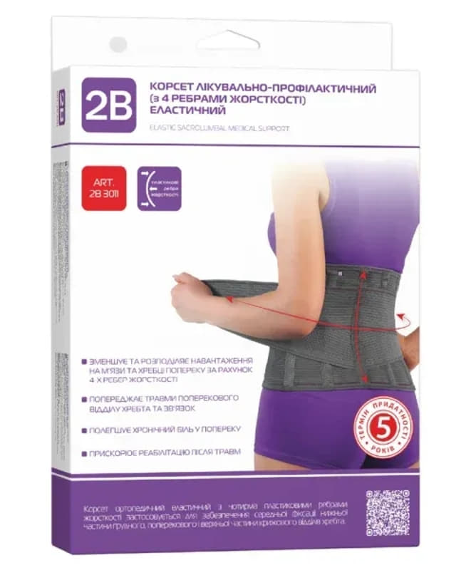 *Цефепім пор. д/р-ну д/ін. 1000 мг фл. №1