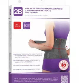 *Цефепім пор. д/р-ну д/ін. 1000 мг фл. №1