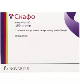*ДУБЛЬ Скафо пор. д/р-ра д/ин. фл. 150мг