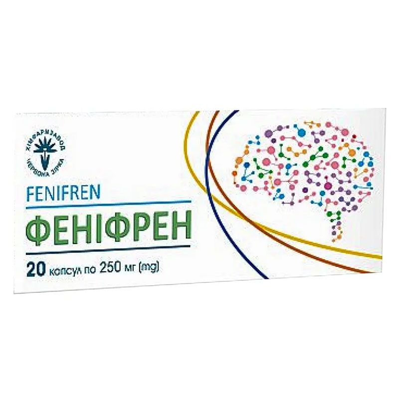*Фенифрен капс. 250 мг №20 *Фенифрен капс. 250 мг №20