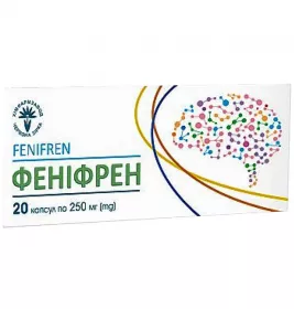 *Фенифрен капс. 250 мг №20