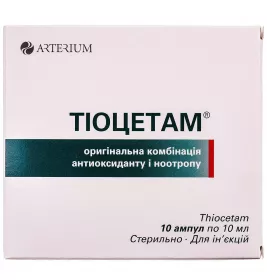 *ДУБЛЬ Тиоцетам р-р д/ин. 10 мл амп. №10