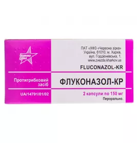 *Флуконазол капс. 150мг №4 Червона Зірка