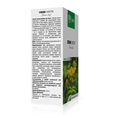 *Сенны листья ф/п 2г №20 ТМ АйВи