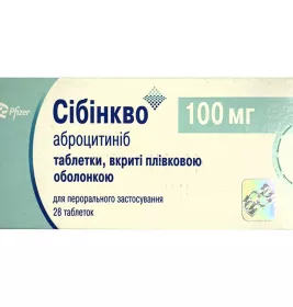 *Сибинкво табл. п/о 100 мг №28