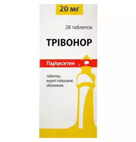 *Трівонор табл. в/о 20 мг №28