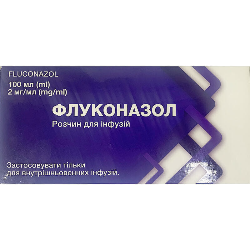 *Флуконазол р-р д/инф. 2 мг/мл 100 мл *Флуконазол р-р д/инф. 2 мг/мл 100 мл
