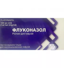 *Флуконазол р-н д/інф. 2 мг/мл 100 мл