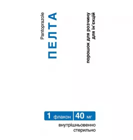 Пелта пор. для р-ну д/ін. флак. 40мг
