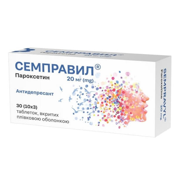 *Семправил табл. п/о 20 мг №30 *Семправил табл. п/о 20 мг №30