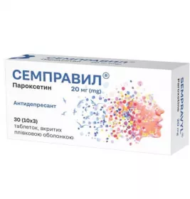 *Семправил табл. п/о 20 мг №30