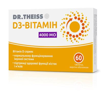 *Витамин D3 4000MЕ табл. №60 Др. Тайсс *Витамин D3 4000MЕ табл. №60 Др. Тайсс