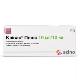 Кливас Плюс табл. п/о 10мг/10мг №30