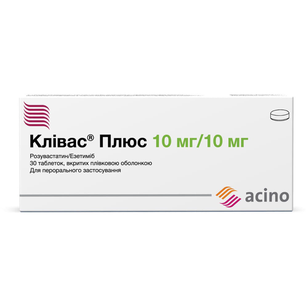 Клівас Плюс табл. в/о 10мг/10мг №30