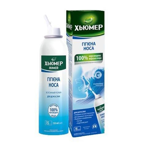 Хьюмер Гігієна носа спрей назальный для дорослих флак. 150мл