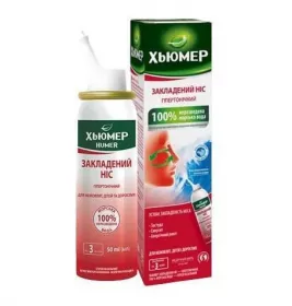 Хьюмер Закладений ніс спрей назальный гіпертонічний флак. 50мл