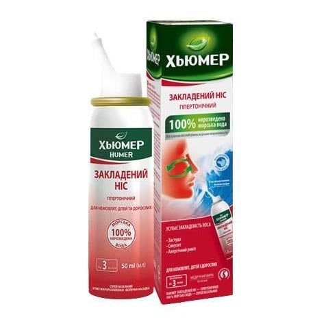 Хьюмер Закладений ніс спрей назальный гіпертонічний флак. 50мл