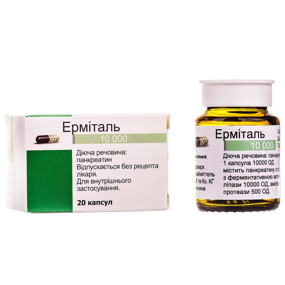 *ДУБЛЬ Эрмиталь 10000 капс. гастрорез. тв. 10000 ЕД №20 *ДУБЛЬ Эрмиталь 10000 капс. гастрорез. тв. 10000 ЕД №20