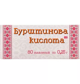 *Бурштинова кислота табл. №80 Фармаком