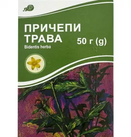 *Причепи трава пач. з внут. пак. 50 г