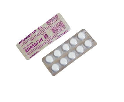 *Анальгін табл. 0,5г №100