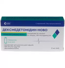 *Дексмедетомідин-Ново концентрат д/р-ну д/інф.100 мкг/мл 2мл фл. №5