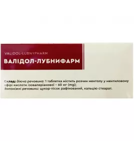*Валидол-Лубныфарм табл. 60мг №100