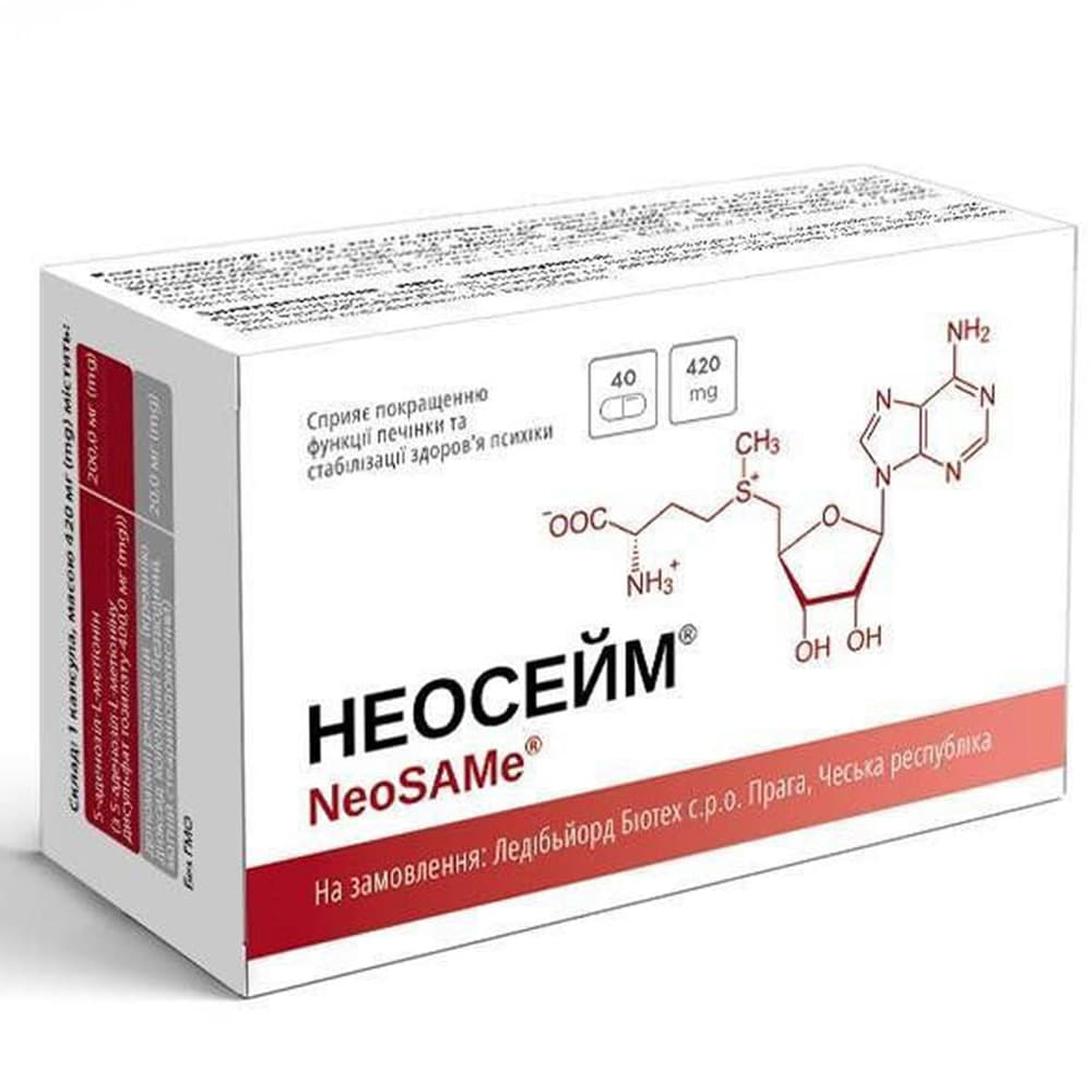 *Неосейм NeoSAMe капс. № 40