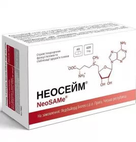 *Неосейм NeoSAMe капс. № 40