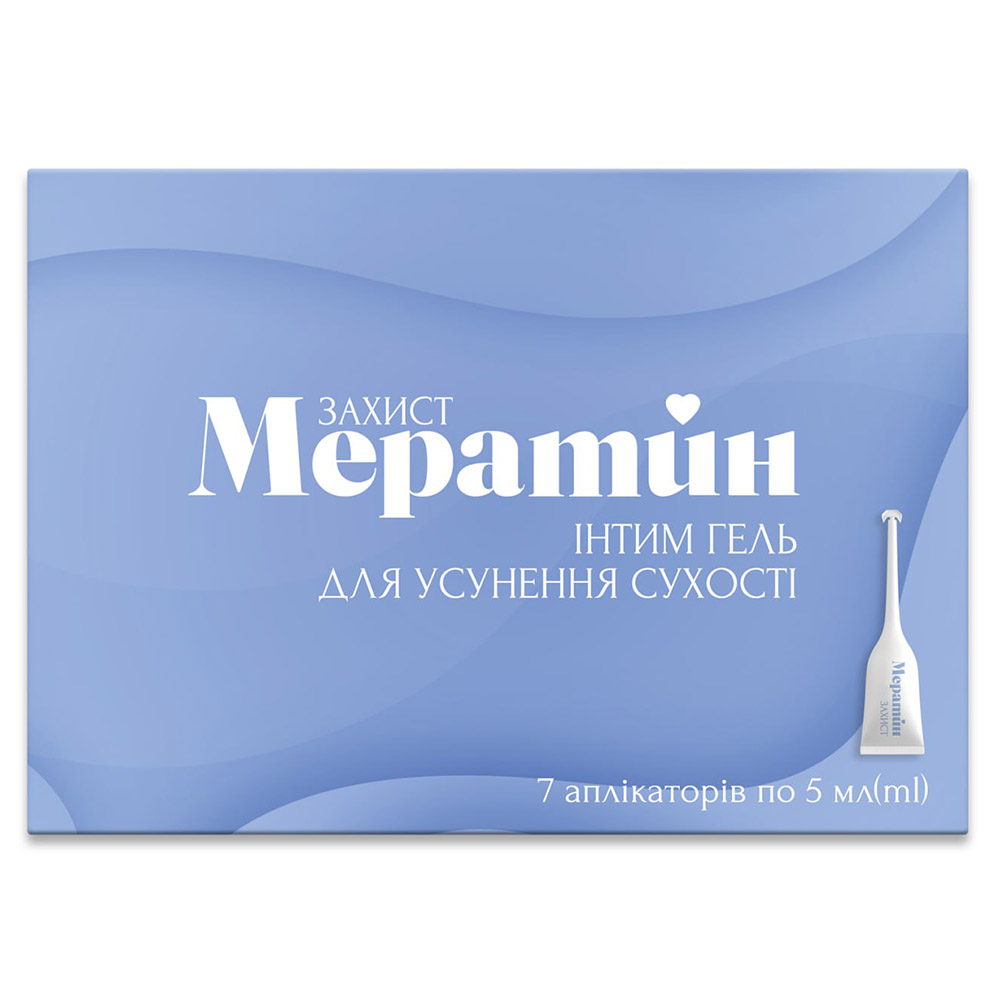 Мератин Захист Інтим Гель для усунення сухості