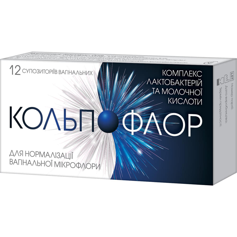 *ДУБЛЬ Кольпофлор супп. ваг. №12 *ДУБЛЬ Кольпофлор супп. ваг. №12