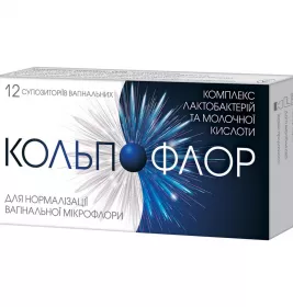 *ДУБЛЬ Кольпофлор супп. ваг. №12