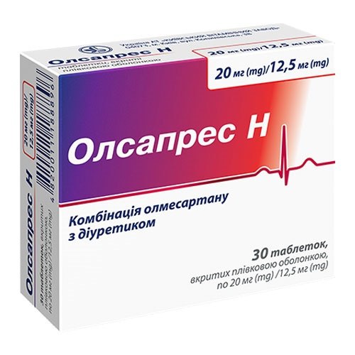 Олсапрес Н табл. п/о 20 мг/12,5 мг №30 Олсапрес Н табл. п/о 20 мг/12,5 мг №30