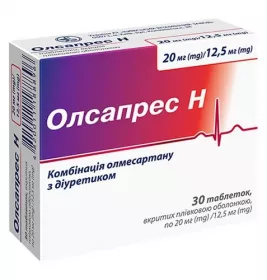 Олсапрес Н табл. в/о 20 мг/12,5 мг №30