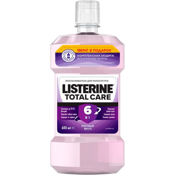 *Ополаскиватель Listerine Total Care полости рта 600 мл *Ополаскиватель Listerine Total Care полости рта 600 мл