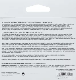 *Гелеві диски під очі Pierre Rene омолоджуючі