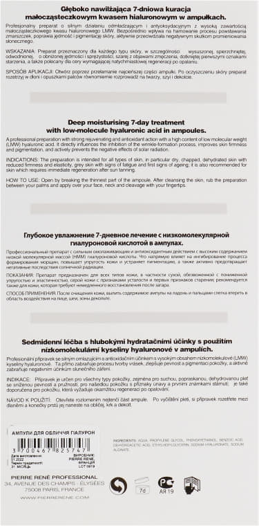 *Ампули Pierre Rene інтенсивний догляд за обличчям Гіалурон №7