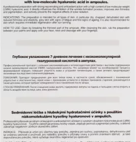 *Ампули Pierre Rene інтенсивний догляд за обличчям Гіалурон №7