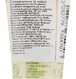 *Сироватка RENE FURTERER Karite для волосся 30 мл