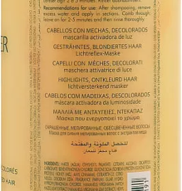 *Маска RENE FURTERER Okara Люм'єр 150 мл