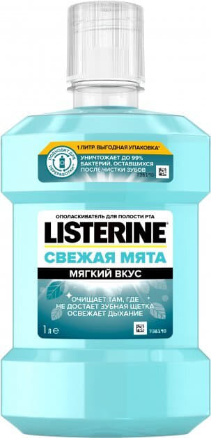 *Ополаскиватель LISTERINE полости рта Освежающая мята 1000 мл
