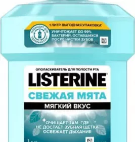 *Ополіскувач LISTERINE порожнини роту Свіжа м'ята 1000 мл
