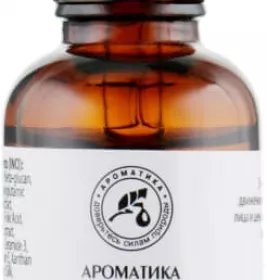 *Сироватка Ароматика для обличчя Ретинол 30 мл