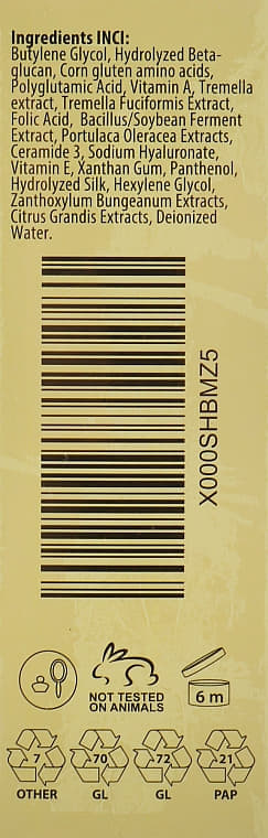 *Сироватка Ароматика для обличчя Ретинол 30 мл