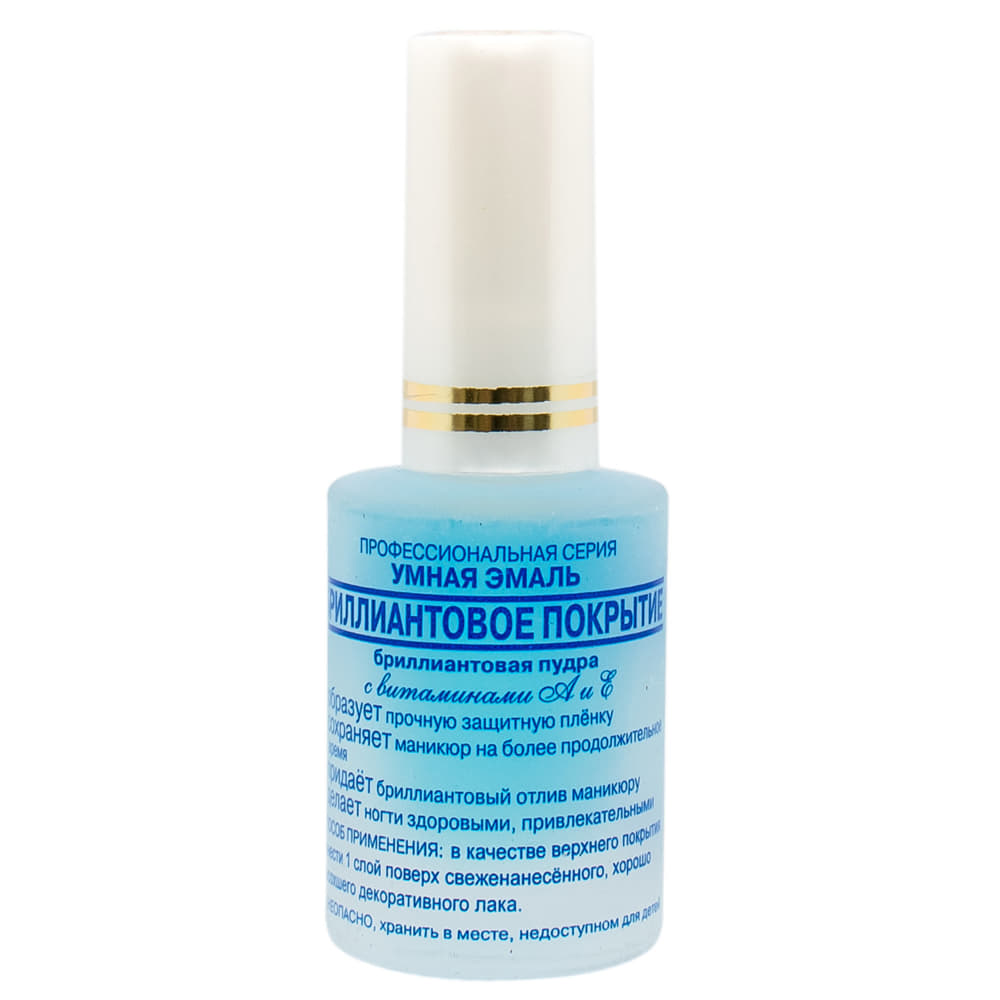 *Розумна емаль Frenchi діамантове покриття 11 мл