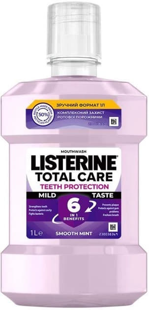 *Ополаскиватель LISTERINE Total Care полости рта 1000 мл *Ополаскиватель LISTERINE Total Care полости рта 1000 мл